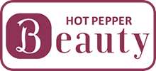 ホットペッパービューティー予約