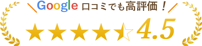 Google口コミバナー